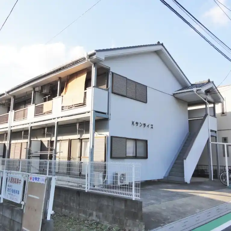 Kサンライズ 外観