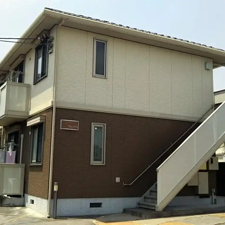 フルハウス 外観