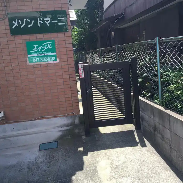 メゾンドマーニ 外観