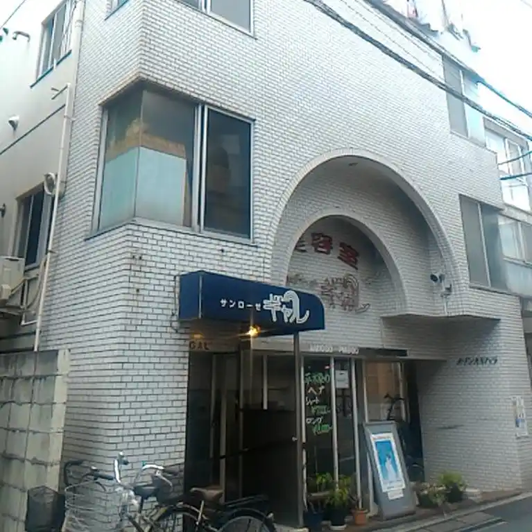 メゾンオギハラ 外観
