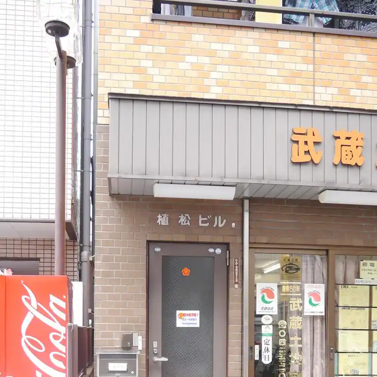植松ビル 外観