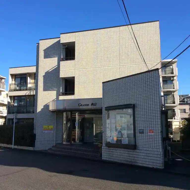 GRANDE永山