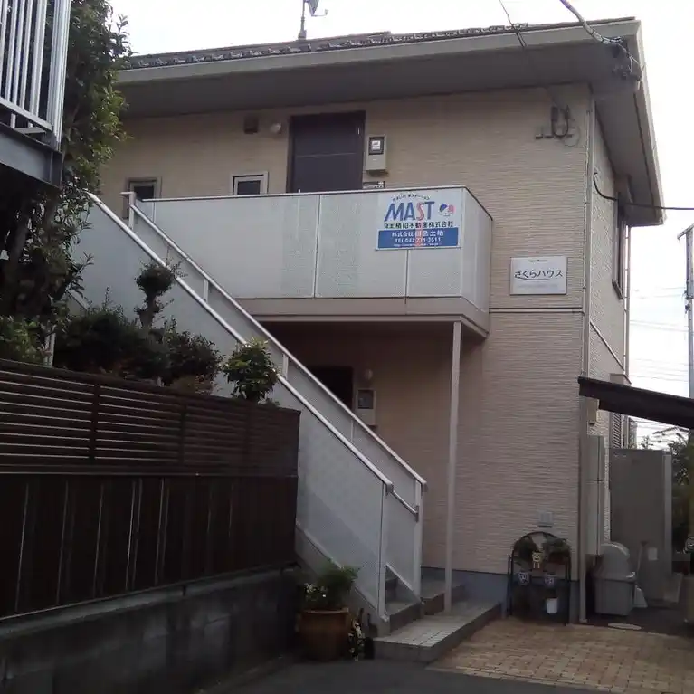 さくらハウス 外観