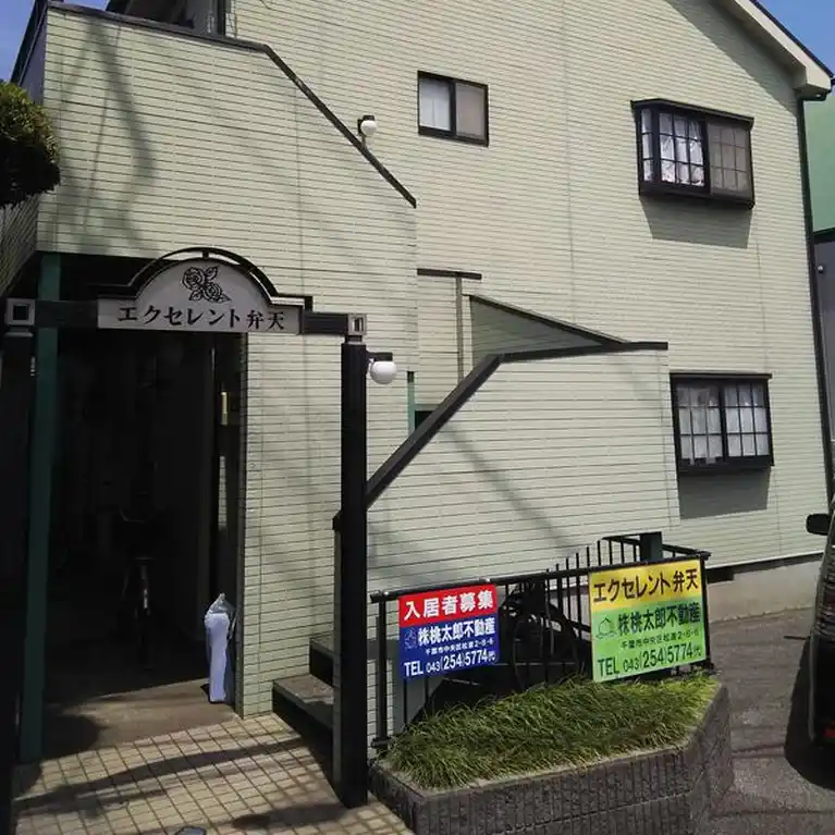 エクセレント弁天 外観
