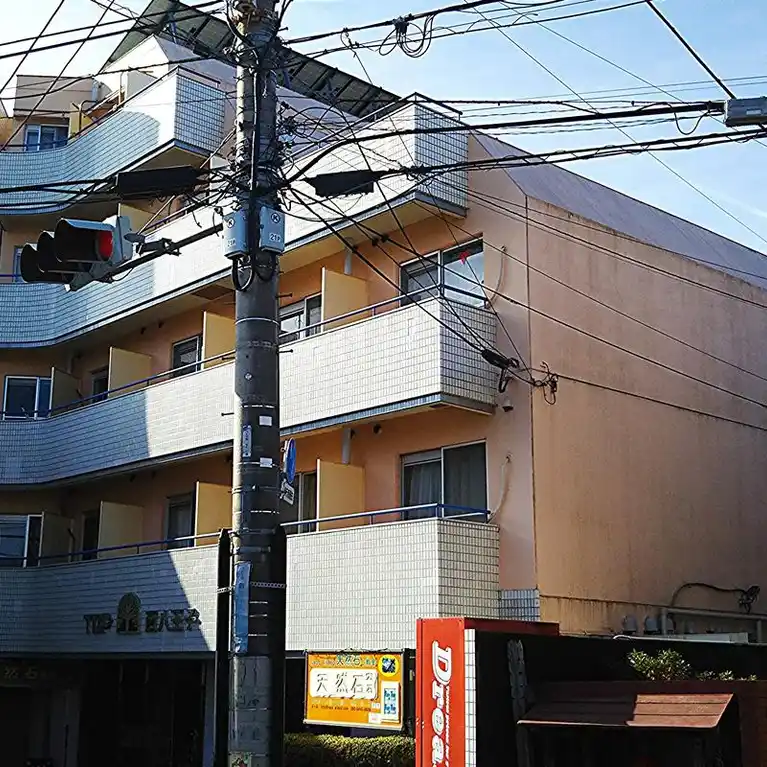 トップ西八王子