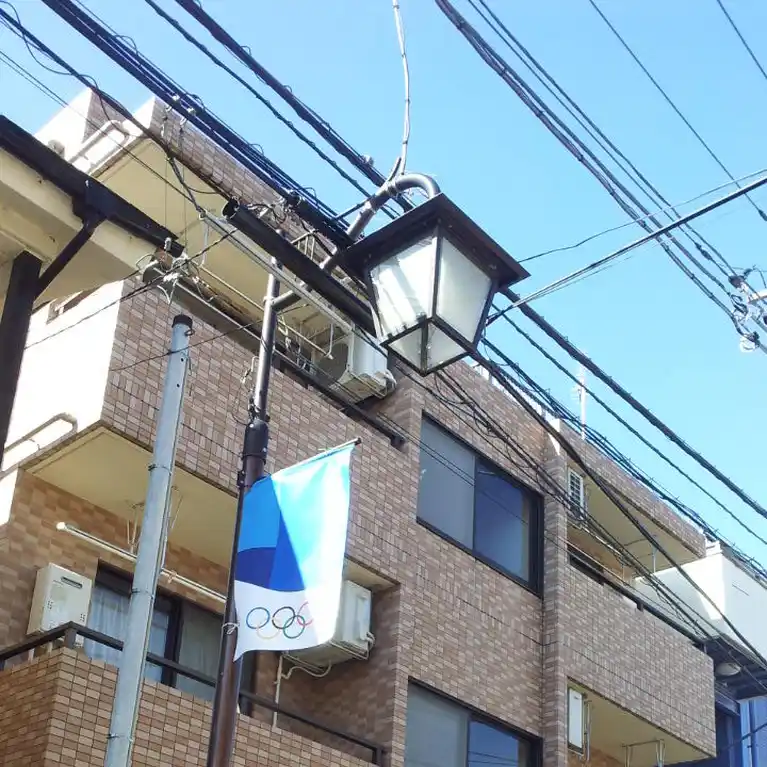 中央高根マンション