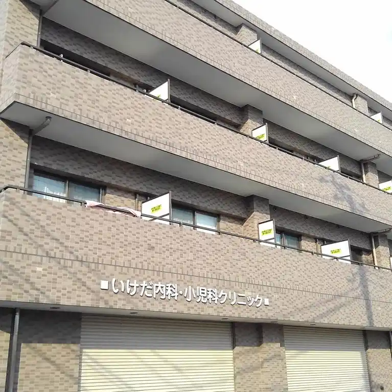Elaia南流山
