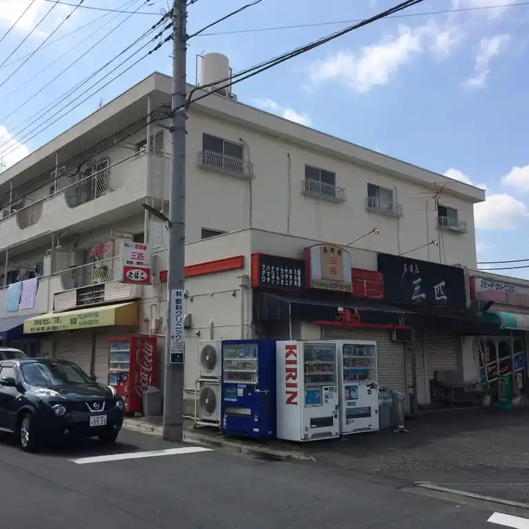 小林第一マンション 外観