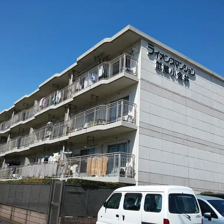 ライオンズマンション武蔵小金井