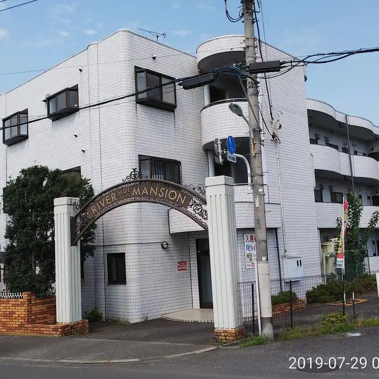 リバーサイドアライマンション
