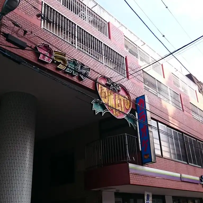 メゾン弘洋 外観