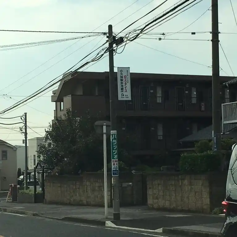 キャッスルSAGA