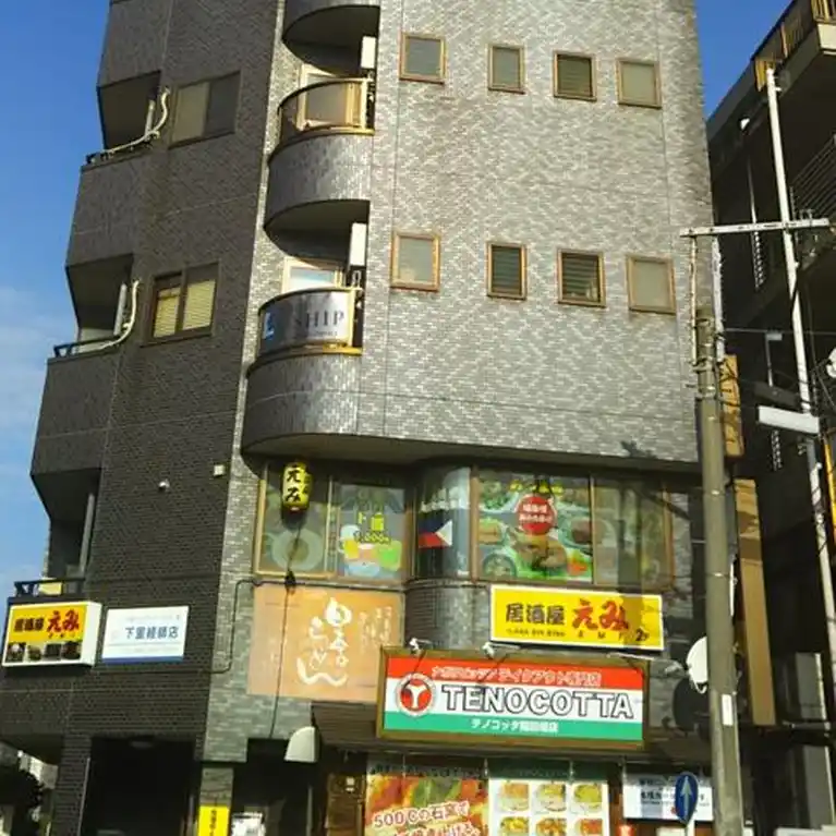 下里ビル