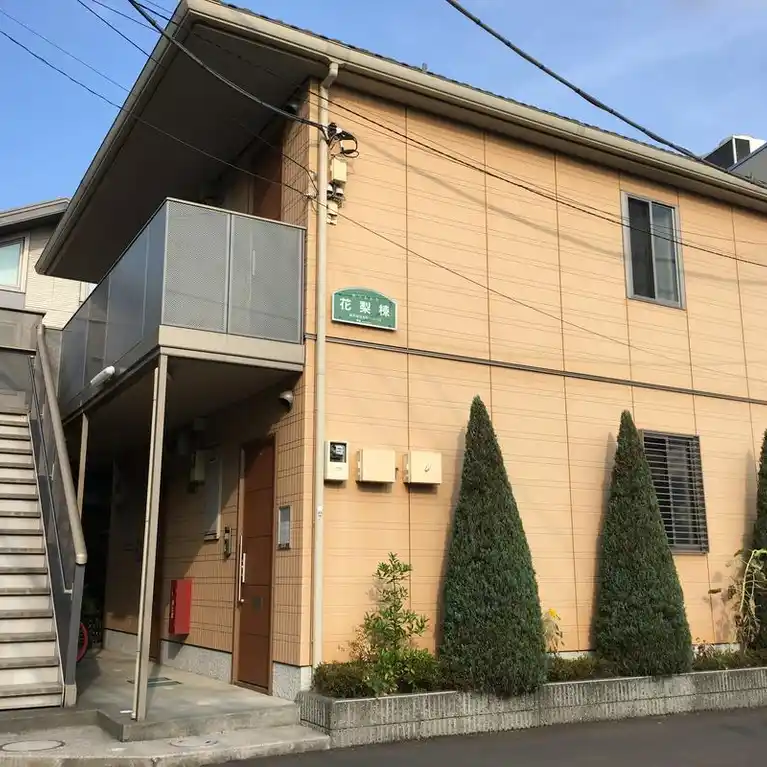 花梨棟