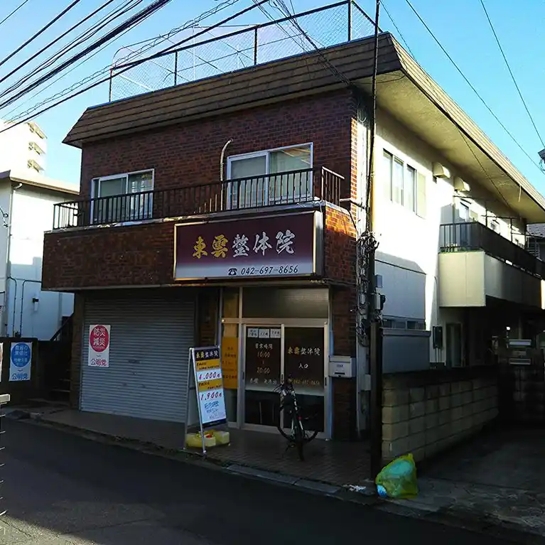 渋木コーポ 外観