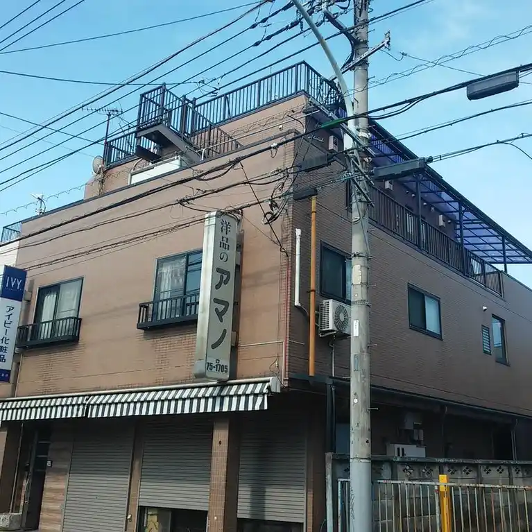アマノビル 外観