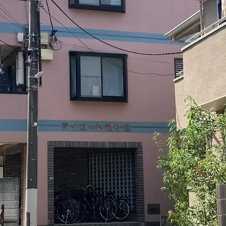 アイコート松ケ丘 外観