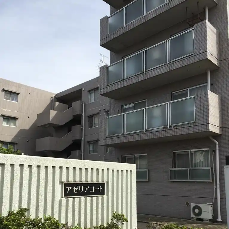 アゼリアコート 外観