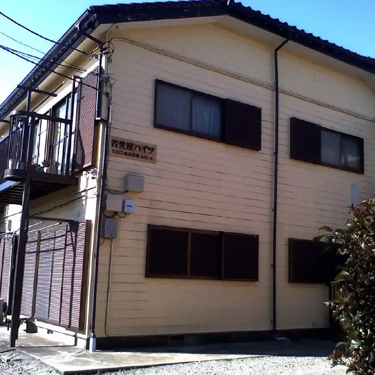 若美屋ハイツ 外観