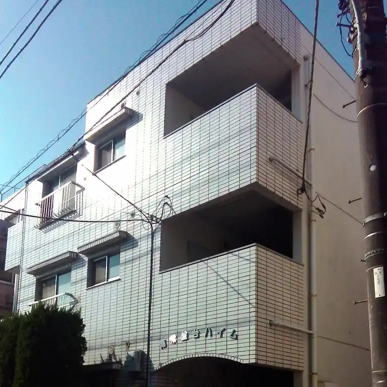 南常盤台ハイム