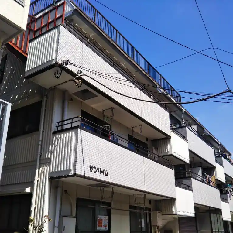 サンハイム