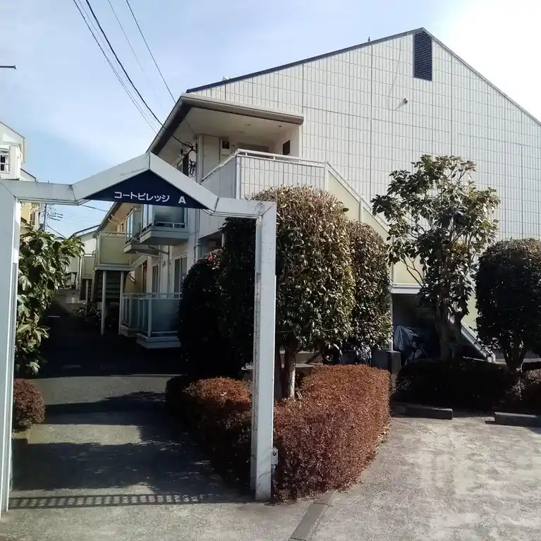 コートビレッジA