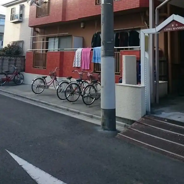 第三千葉マンション