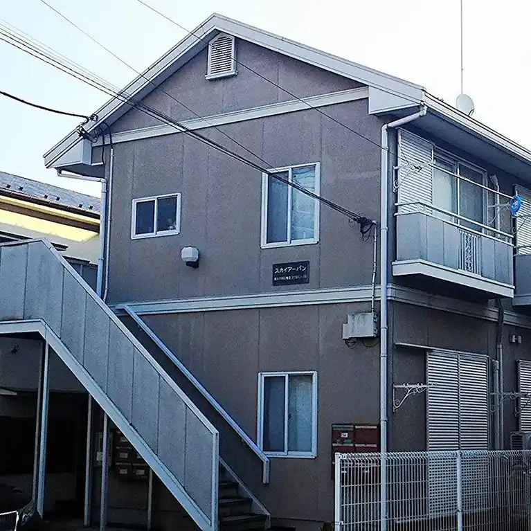 スカイアーバン