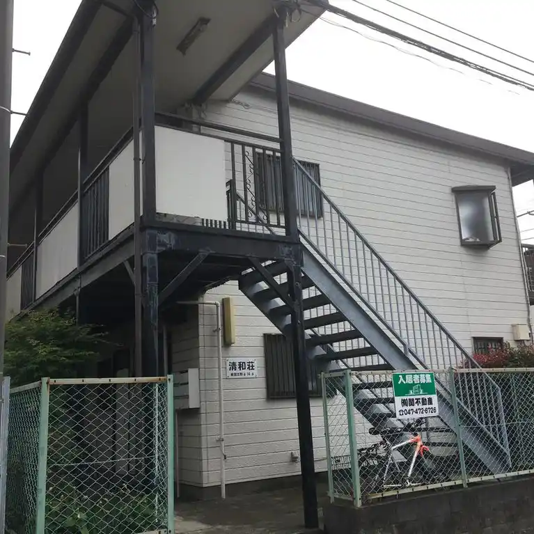 清和荘 外観