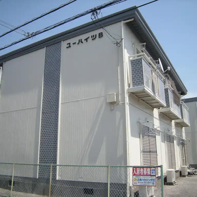 ユーハイツB 外観