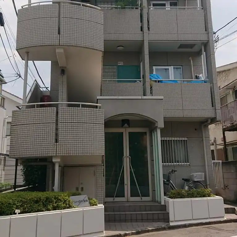 サンハウス目白 外観