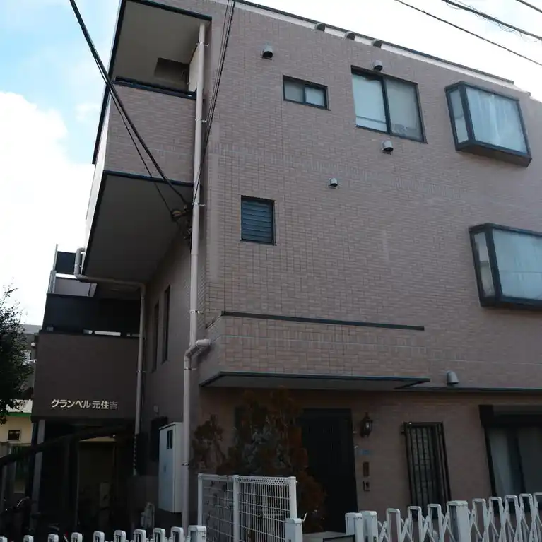 グランベル元住吉