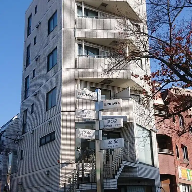 ユタカビル