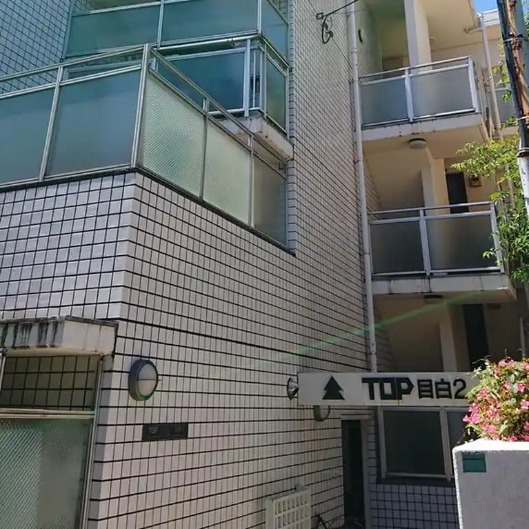 TOP目白2 外観