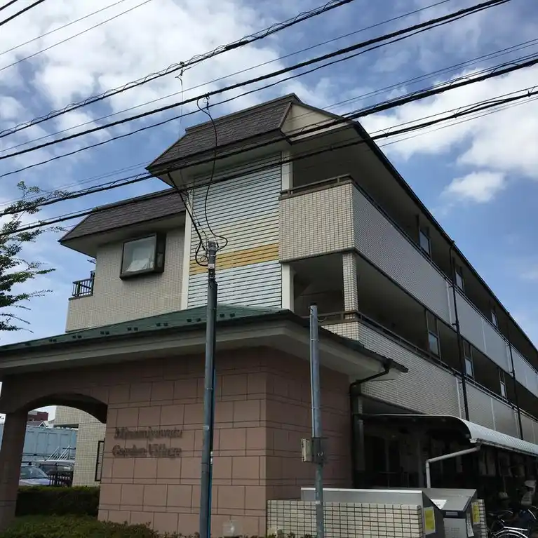 南八幡ガーデンビレッジ 外観
