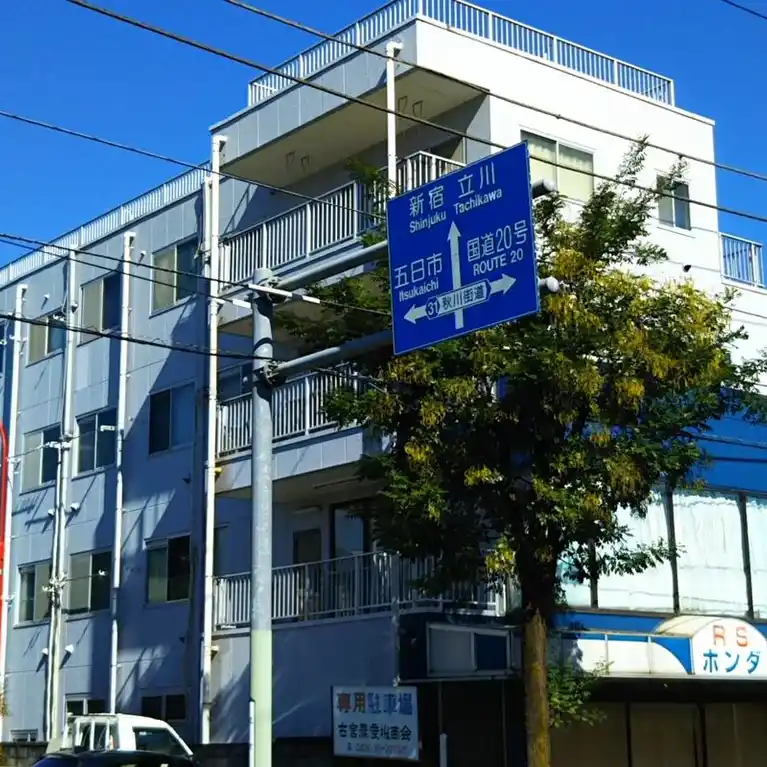 元本郷レジデンス 外観