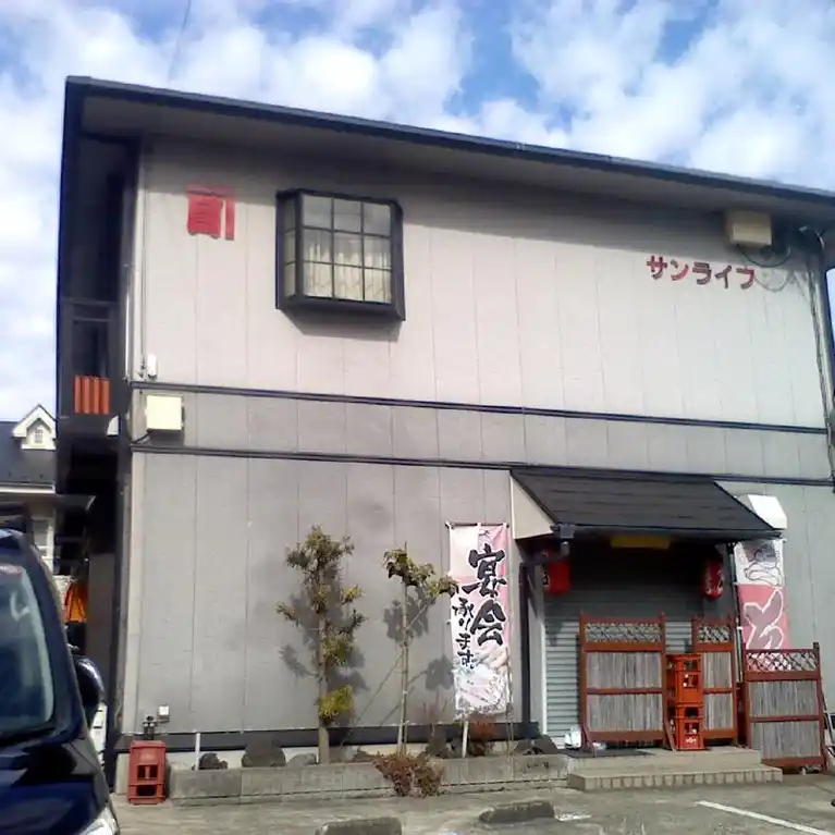 サンライフ木村 外観