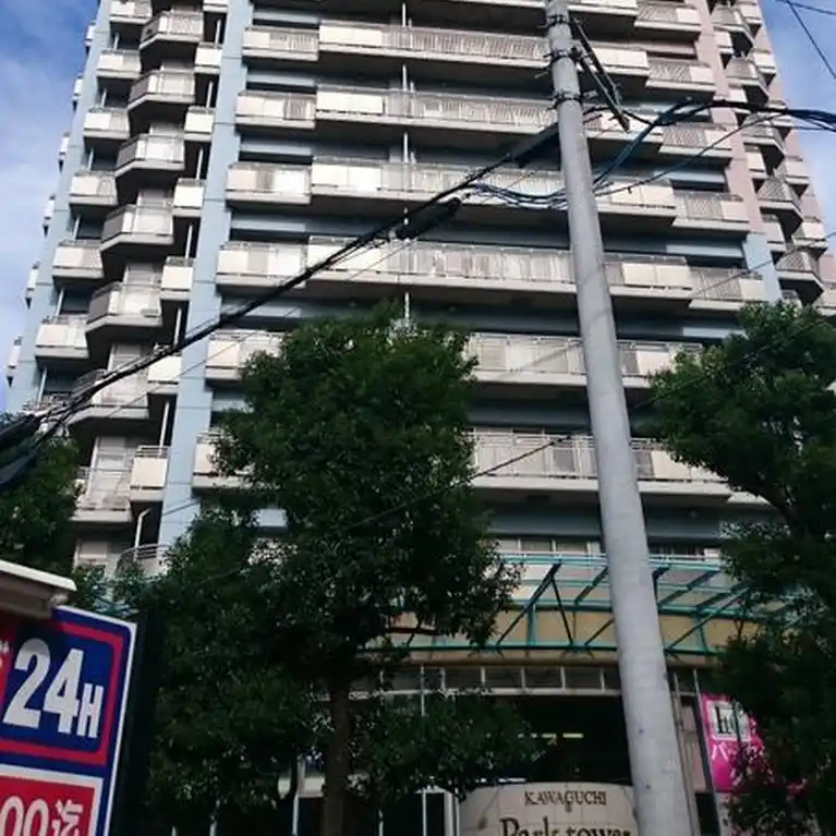 川口パークタワー