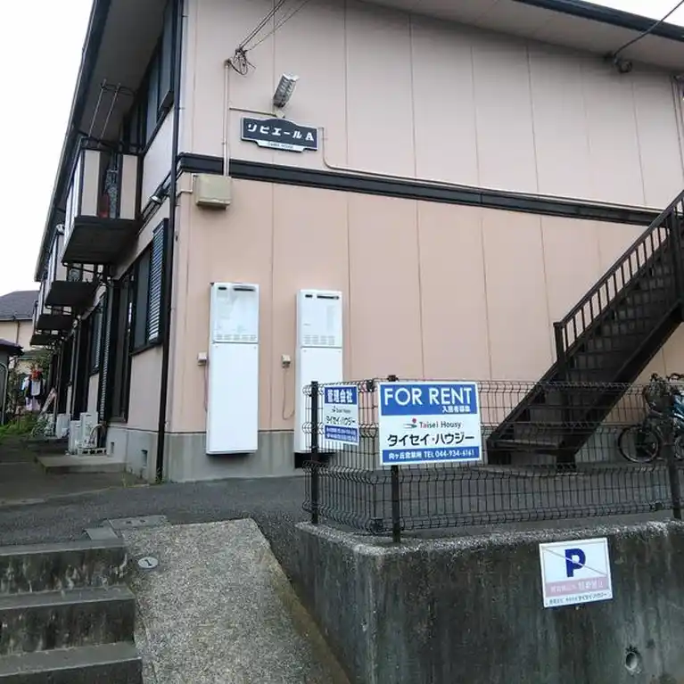 リビエールA棟
