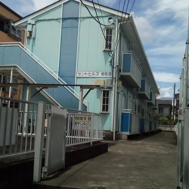 セントヒルズ相模原