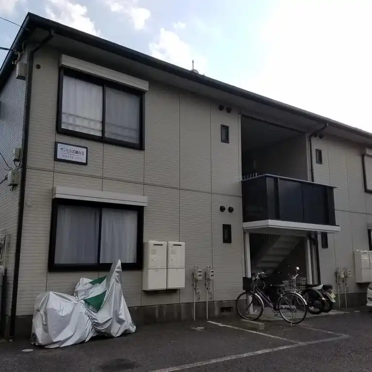 サンヒルズ湘南II