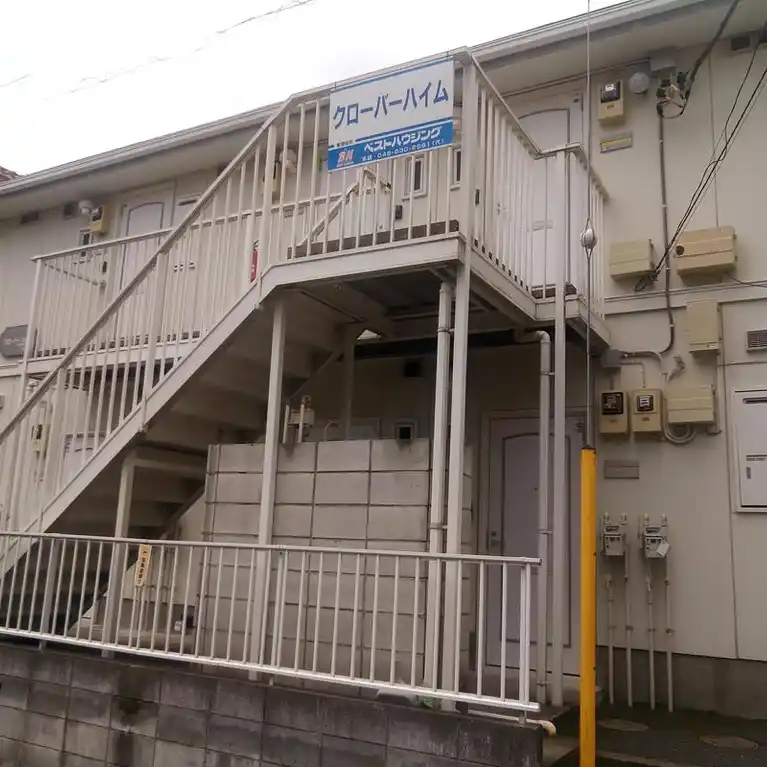 クローバーハイム