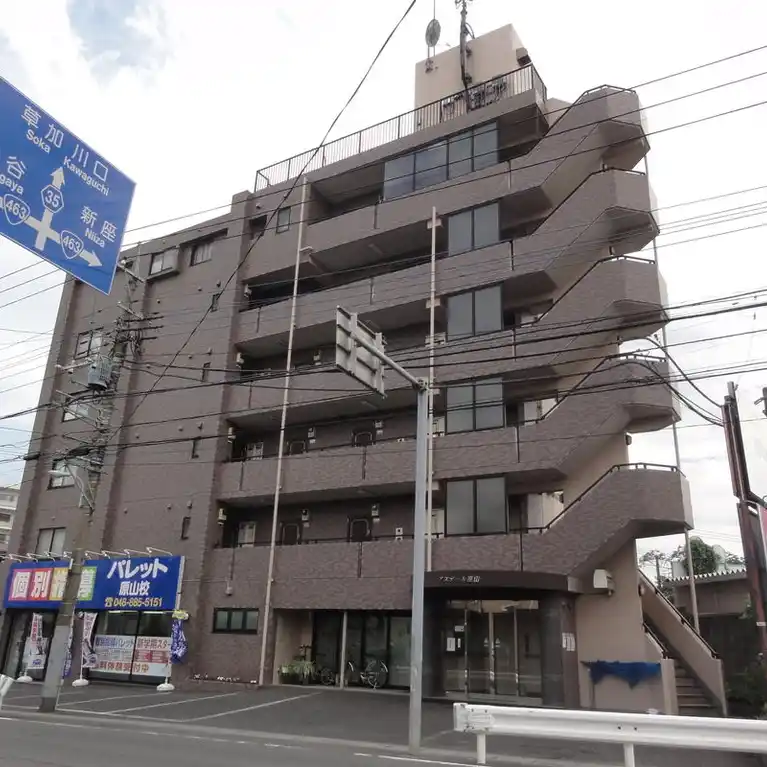 アステール原山