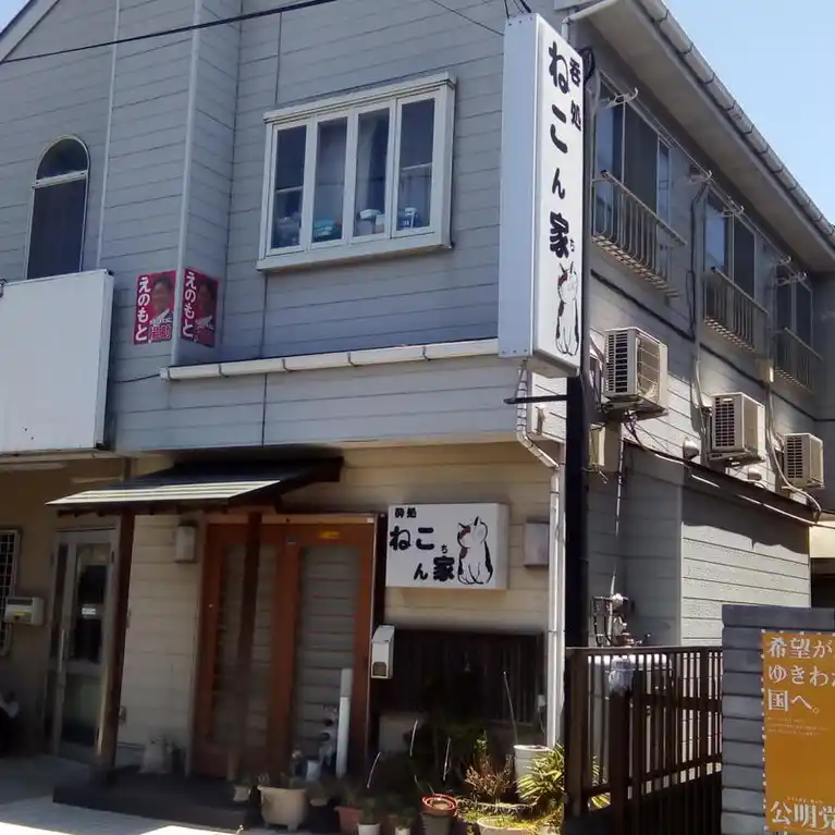 プチハウス