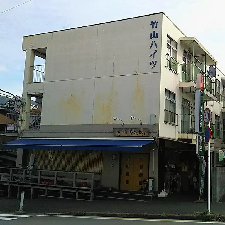 竹山ハイツ 外観