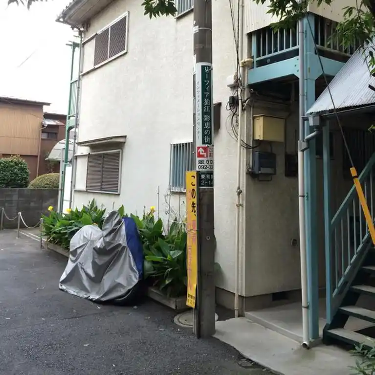 友恵ハイツ