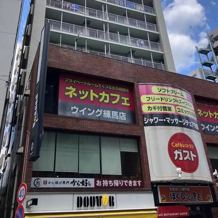 練馬クリスタルビル