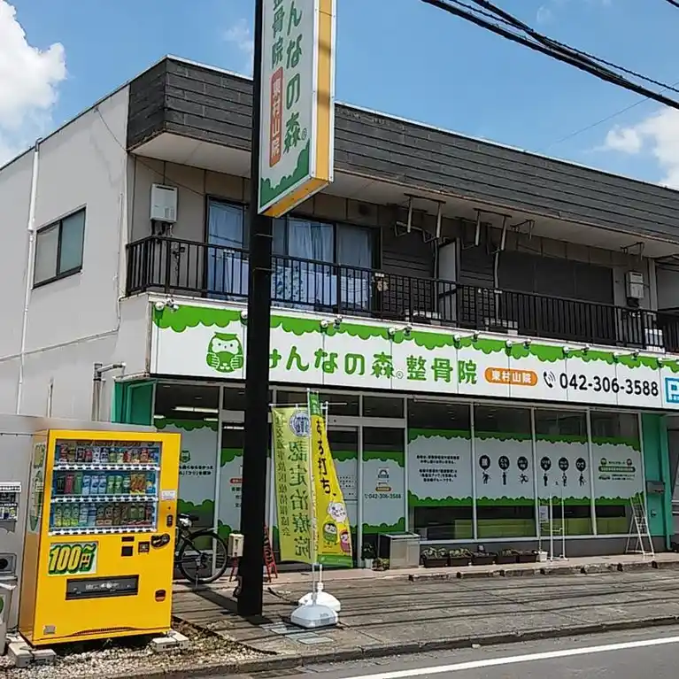 平山ビル 外観