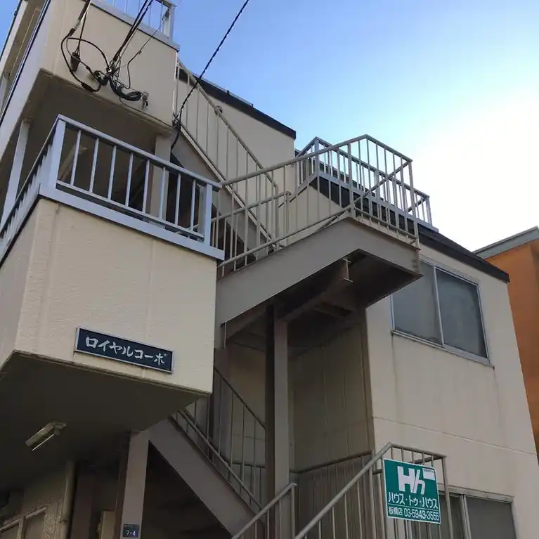 ロイヤルコーポ 外観