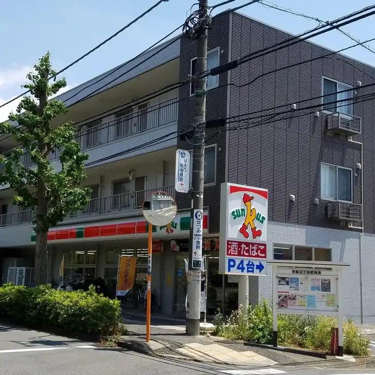 ラージヒルズ町田 外観
